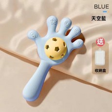 嬰兒安撫手搖鈴 0-1歲 寶寶玩具 天空藍 送收納盒, 1個, 天空藍【送收納盒】,兒童安撫牙膠搖鈴