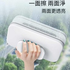 雙面強磁擦玻璃器 一擦兩面淨 兩面更透亮, 白灰雙層加厚玻璃20 - 35mm送18配件, 1個