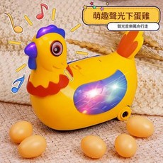 電動下蛋雞玩具 會走路唱歌 附3顆蛋, 隨機顏色 - 3個蛋 無電池版, 1個