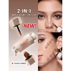 SHEGLAM 雙頭二合一液體修容 輪廓鼻影骨相修容 小紅書熱門款 網紅推薦, Tawny Amber, Tawny Amber