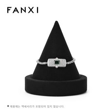 FANXI 원추형 팔찌 전시대 고급 악세사리 진열대 목걸이 전시대 악세사리 보관함 시계 거치대 보석 정리함 매장전시용 가정용 목걸이 팔찌디스플레이 촬영용 보석 수납 장식용, 블랙, 1개