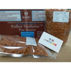 可可巴芮小脆片 - 法國巴芮脆片250g, 1個, 分裝250克, 250g