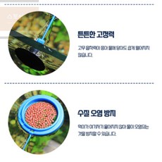 스토어연 어항 물고기 밥틀 열대어먹이그릇