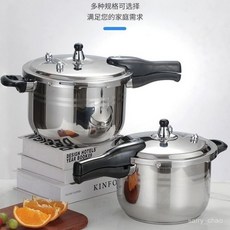 精選 特厚304不銹鋼高壓鍋16-32cm防爆食品級壓力鍋家用燃氣電磁爐通用, 30cm【建議10-13人】,316不鏽鋼壓力鍋, 1個