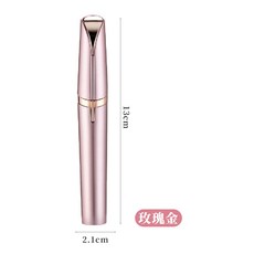 電動修眉刀 修眉器 除毛刀 修容 美容工具, 玫瑰金
