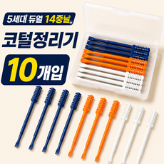 픽온 코털정리기 안전한 5세대 듀얼 14중날, 10개, 혼합색