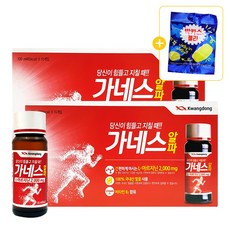 광동 가네스알파 L-아르기닌 2000mg 20병 + 박카스 젤리 26g 세트, 1개입, 100ml