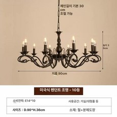 럭셔리 인테리어등 북유럽 식탁용 침실용 레스토랑 식탁등, 10등 없음 웜라이트 LED