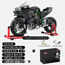 오버사이즈 1 10 H2R 오토바이 장난감 모형 수집용 장식품 소년 충격 흡수 사운드라이트, 카본 H2R 1/6 (스로틀)
