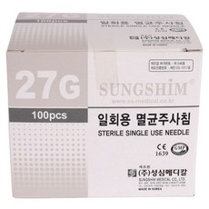 성심 일회용 멸균 주사침 27G 25mm 100개입, 27G 25mm_1통(100개입)