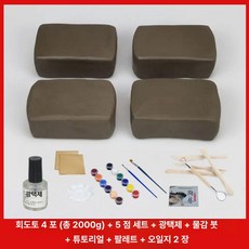 은점토 수공예 클레이 아트 도예 재료 점토 공예품, 그레이 4팩 2000g 5세트 도구 바른 B, 1개