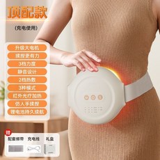 腹部按摩器 揉腹儀 全自動加熱敷 養生按摩器 揉肚子神器, 【頂配】石墨烯揉腹-免精油-布套可拆卸,仿真手法/石墨烯熱敷/調脾胃/促腸胃