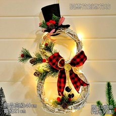 聖誕雪人造型8字藤圈/聖誕花環/聖誕花圈/聖誕藤圈吊飾/聖誕掛件/聖誕藤蔓/高級聖誕裝飾/聖誕節裝飾品/聖誕樹掛飾, 1個, LED紅黑格紋雪人❰白色❱藤圈, 白色