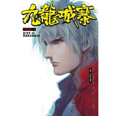 九龍城寨 8：正宗黑色網漫, 諾恩漫畫