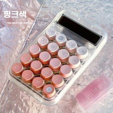 기계식 계산기 학생 사무용 사무용 보라 자두 예쁜 계산기, 1개, B. 벚꽃 핑크 + 배터리_아이스 크리스탈 버전 투명