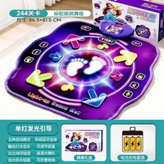 兒童音樂跳舞毯 益智闖關 運動健身 藍牙連接, 1個, 音樂遊戲跳舞毯 充電款藍牙單燈發光 趣味玩法模式闖關 記憶 節奏 鋼琴