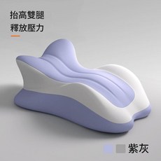 床上趴睡枕 情侶輔助 人體工學支撐 舒適睡眠助眠墊, 趴睡枕無小枕 一枕多用紫灰拼色