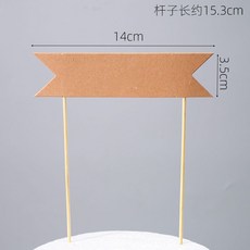 50개 생일 축하 케이크 카드 메모가능 꽂는카드 장식 다양한 모양, K  소가죽 메모가능- 50개