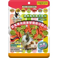 胖頭龍批發工廠 魔法村 小動物零食 草餅 倉鼠 兔子 天竺鼠 龍貓 蜜袋鼯, 1個, 綜合幾何造型磨牙餅