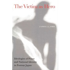 (영문도서)Victim as Hero: Ideologies of Peace and National Identity in Postwar Japan Paperback, University of Hawaii Press, English, 9780824824358