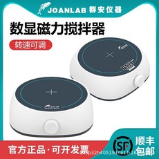 JOANLAB 數顯磁力攪拌器 恒溫加熱 多聯, 通用, MS-31L搅拌器