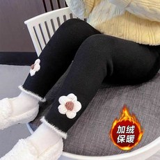 【秋冬兒童保暖褲子】女童打底褲加絨秋冬加厚外穿冬裝洋氣冬季兒童加厚寶寶一體絨褲子