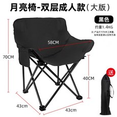 戶外月亮椅 摺疊椅 露營椅 便攜靠背椅 沙灘椅 燒烤凳 坐睡兩用 休閒椅 馬紮 輕量折疊凳+輕奢黑【低背一刀切】+默認尺碼, 1件, 輕奢黑【低背一刀切】:默認尺碼