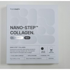 프롬메디 목주름팩 나노 스텝 콜라겐 넥마스크 from medi, 3개