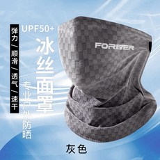 【】永久騎行防曬麵罩圍脖套冰絲男士款魔術頭巾臉自行車2025夏季裝備 CNI4, 1個, 永久-冰絲防曬面罩-遠峯灰
