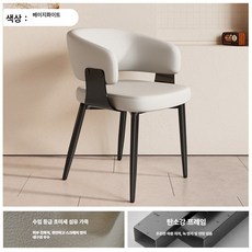 노바로그 식탁의자 패브릭 원목의자, 1개, 심플화이트