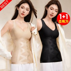 1/1+1천사 날개형 가슴 압박 조끼 브라 여성 브라탑나시 일체형 여성 보정나시