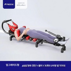 수평 거꾸리 운동 요가 홈트 매달리는 필라테스 꺼꾸리, B. 레벨1 45도 4개, 기본 모델명/품번