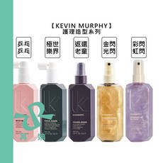 KEVIN.MURPHY 護理造型系列, 1個, 乒乒乓乓100ml