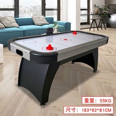 에어 하키 대형 보드 테이블 리조트 프리미엄 펜션 에어하키, 4. 블랙 1.8m