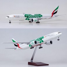 에미레이트항공 엑스포 비행기 모형 다이캐스트 항공기 여객기 B777-300 1:160, 기본형(조명없음), 기본형(조명없음), 1개