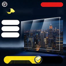 액정보호 티비보호기 강화유리 블루라이트차단 TV보호가드, 1. 충격방지, 32(730x440)
