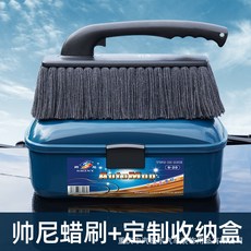 SHINY 汽車多功能除塵蠟刷組, 1個, HL-D5套裝