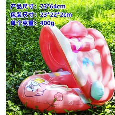 大號加厚帶棚造型游泳圈 遮陽成人游泳圈 加大加厚設計 水上漂浮 造型獨特, 1個, 粉鯊魚, 粉鯊魚