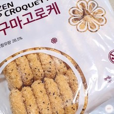 랜시푸드 고구마 고로케 30g x 30개 총 900g 튀김간식 안주 야채고로케 냉동튀김 아이들간편식