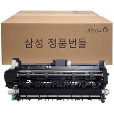 삼성 페이퍼패스 픽업롤러 트랜스퍼롤러 교체 용지걸림 SL-C56x C48x C47x C46x 라온잉크, 트랜스퍼롤러 페이저패스