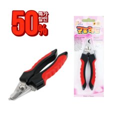 굿프랜드 발톱깎이 L, 혼합 색상, 1개