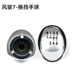 변속 레버 메커니즘 정지 어셈블리, 1개, 5. B