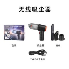 車載無線吸塵器 大吸力 手持便攜 迷你車用 車內吹塵 無刷電機, 2037车载吸尘器-吹吸抽3合1*10