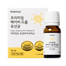 와이즐리 프로바이오틱스 비타민D 베이비 드롭 유산균, 1개, 10ml