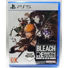 PS5 BLEACH 魂歸 戰魂 中文版
