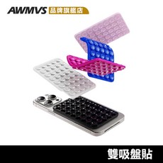 AWMVS 雙面矽膠吸盤化妝鏡 強力穩固 防滑墻面 浴室化妝鏡 直播自拍 車載手機支架, 黑