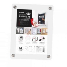자석프레임A5 흰색 알림판 자석프레임 게시판꾸미기 게시판