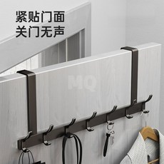 台灣爆品-門後掛鉤掛衣架臥室門上免打孔無痕門背式收納置物衣服掛架衣帽鉤, 1個, 七鉤黑色【長47.5cm】+送靜音貼,適合3釐米-4.5釐米厚的門
