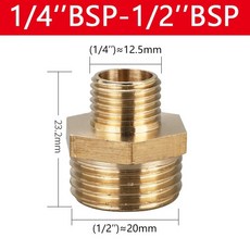 황동 파이프 육각 니플 피팅 퀵 커플러 어댑터 감소 육각 부시 피팅 1/8 "1/4" 3/8 "1/2" 3/4 "1" BSP 어댑터 10, 1l4 to 1l2, 50 PCS