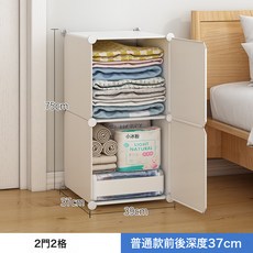 簡易衣櫃出租房臥室收納櫃子宿舍單人塑料儲物櫃小戶型家用布衣櫥, 1個, 2格-白:需自行組裝